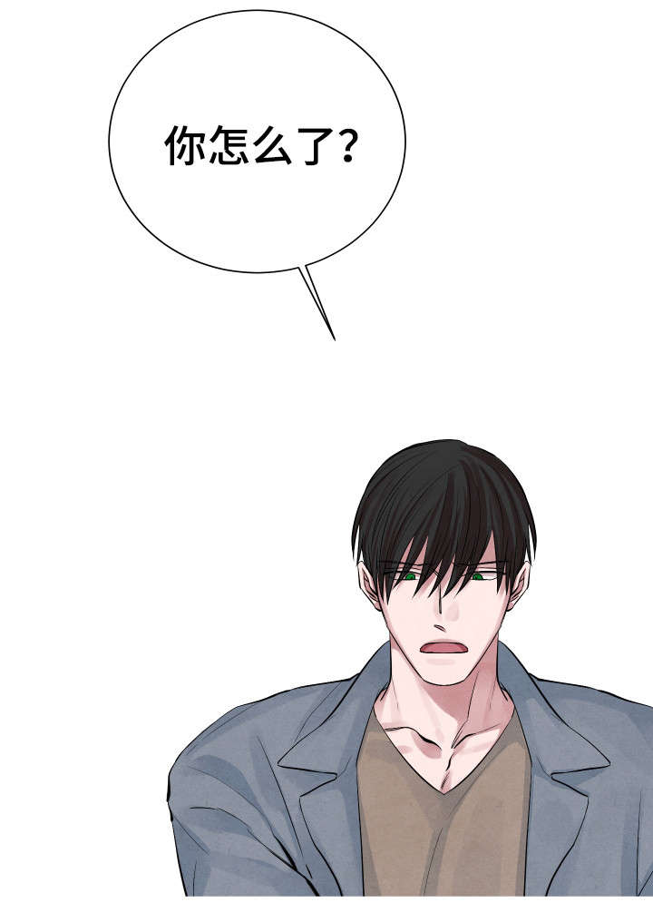 感官味道漫画,第17章：人渣5图