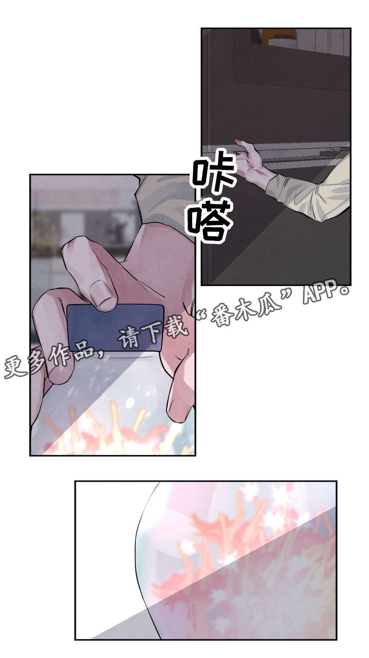 感官味道漫画,第25章：你走吧5图