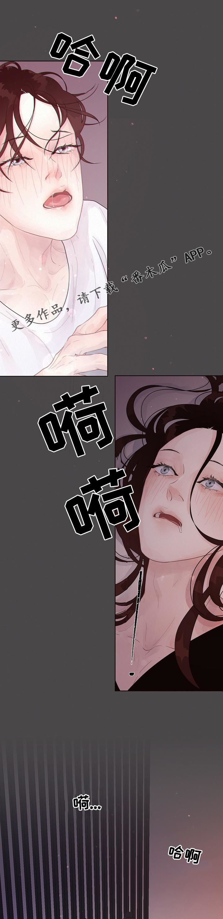 生变漫画,第139章：【番外】没朋友1图