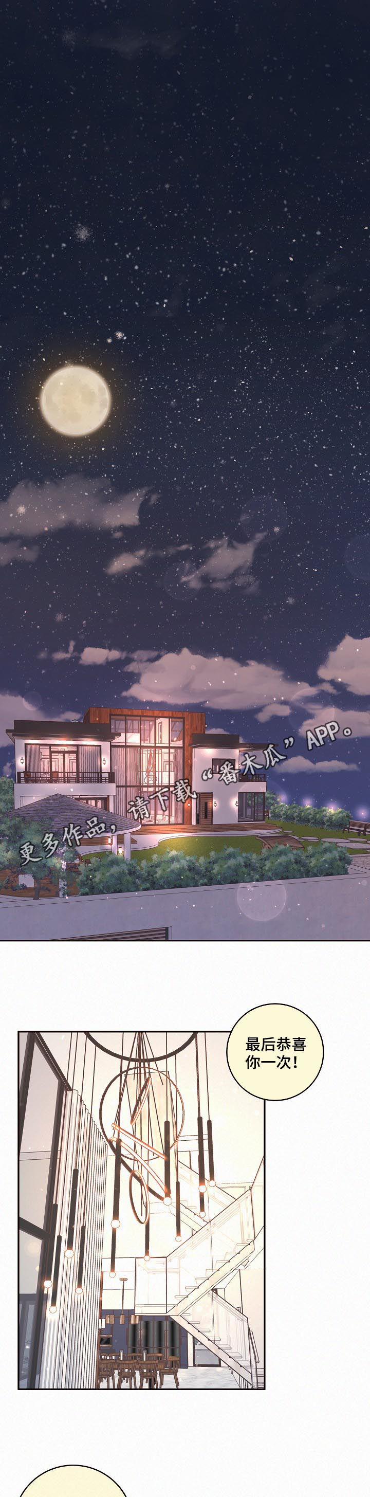 生边的数据有哪些漫画,第134章：【番外】你去哪了1图