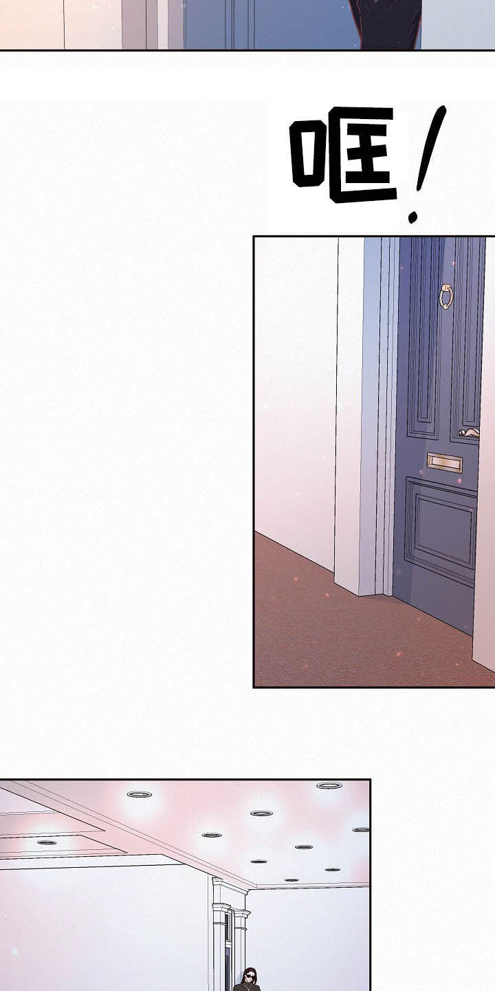 生变字这首歌漫画,第158章：【番外】开门！1图