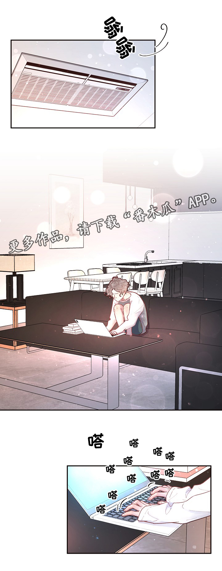 省编办是什么单位漫画,第66章：美国小日子1图