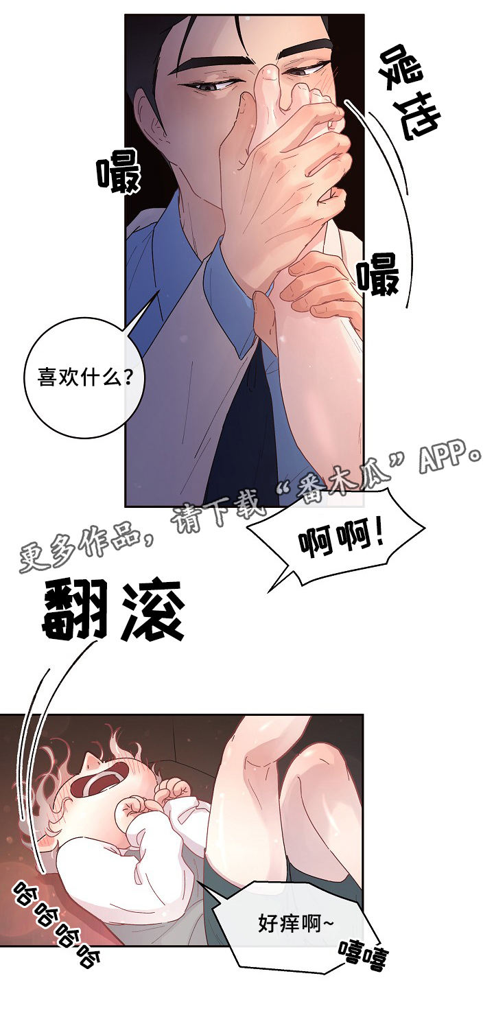 省编办是什么单位漫画,第66章：美国小日子5图