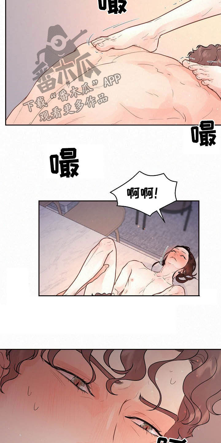 生变漫画,第162章：【番外】没有回应3图