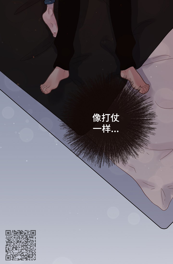 生变的含义漫画,第125章：【第三季】我也想哭3图