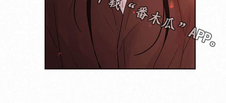 生变漫画,第159章：【番外】不是免费的2图