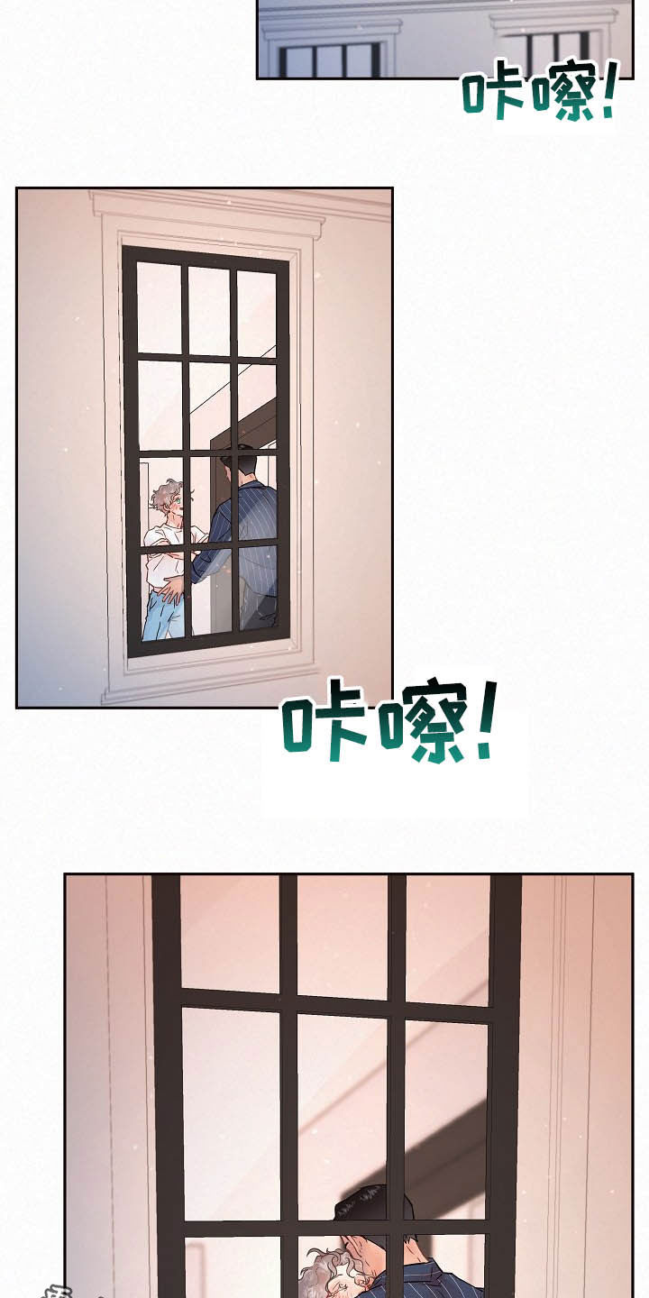 省编综合实践教学用书与教师用书中的学生成果报告样例漫画,第157章：【番外】做错了什么3图