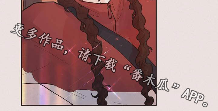 生变漫画,第173章：【番外完结】有约2图