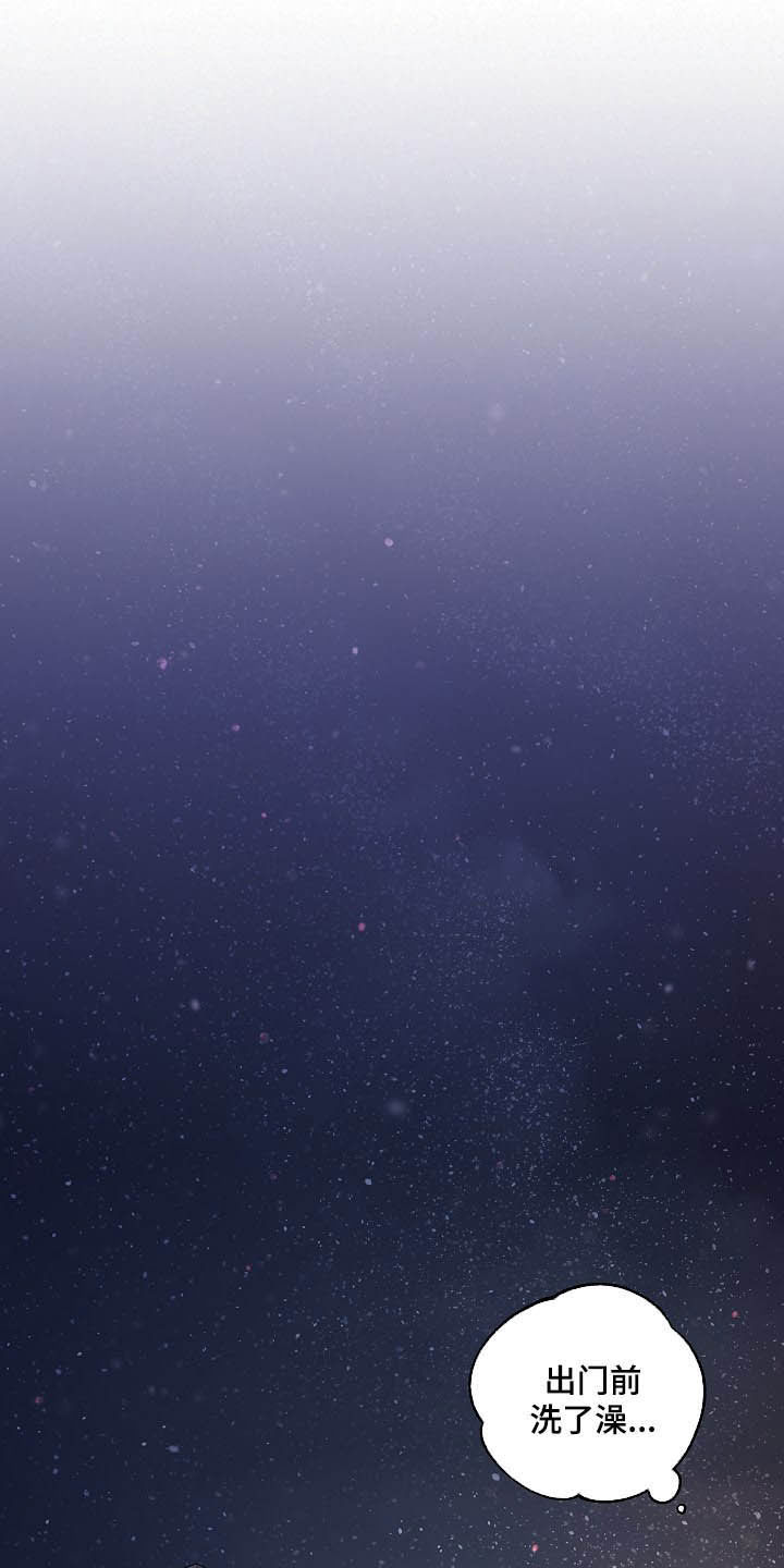 生边的数据有哪些漫画,第154章：【番外】回家1图