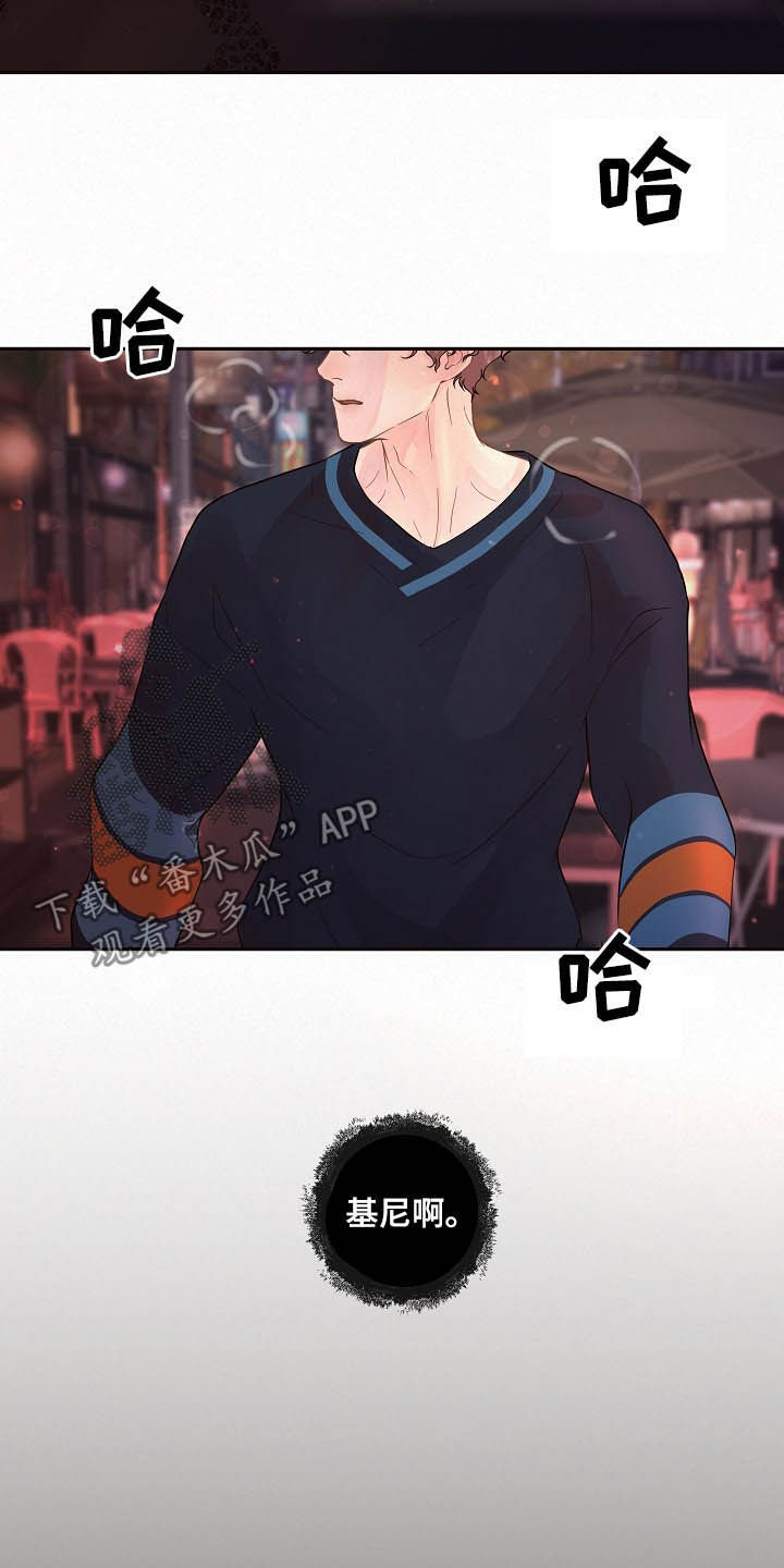 生变漫画,第150章：【番外】等什么1图