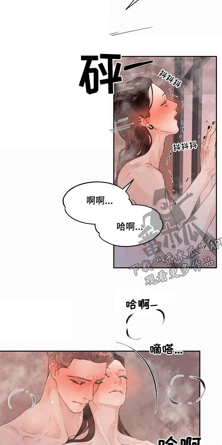 绳编饰物漫画,第156章：【番外】放不下4图