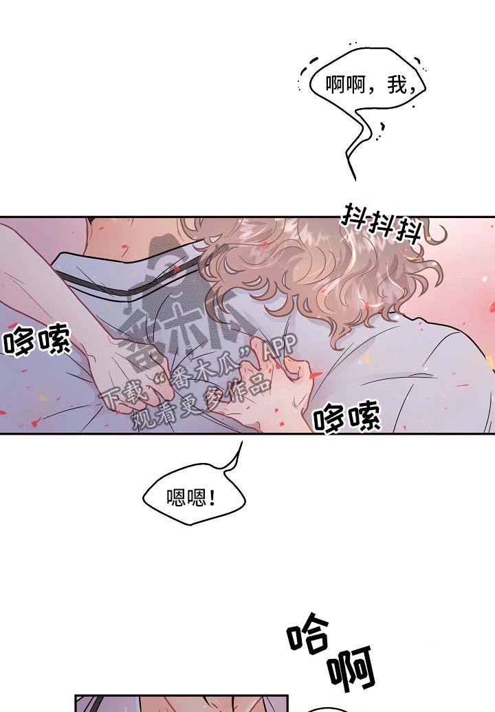 绳编彩粽漫画,第87章：【第三季】小名2图
