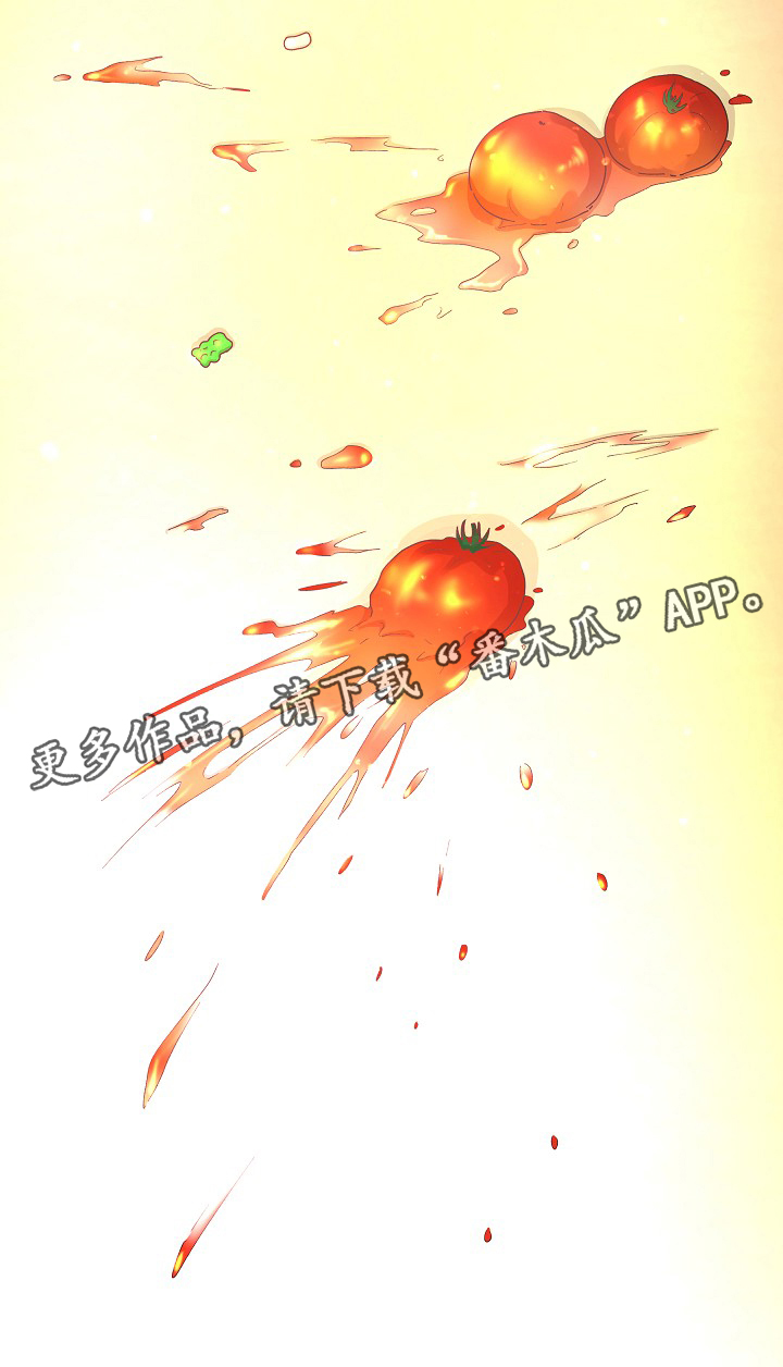 生变漫画,第75章：出事3图