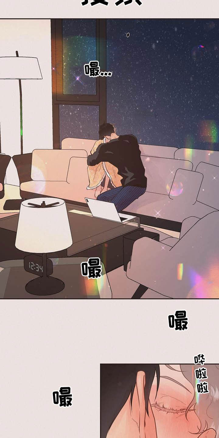 绳编小蛇漫画,第169章：【番外】窒息2图