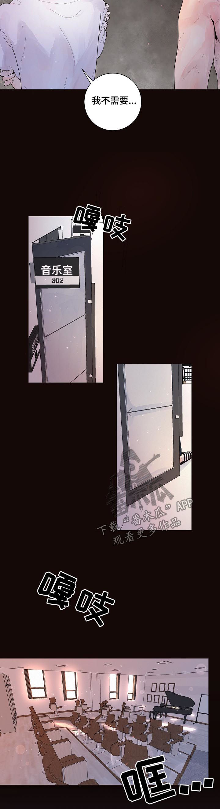 乌克兰政坛生变漫画,第141章：【番外】现实4图