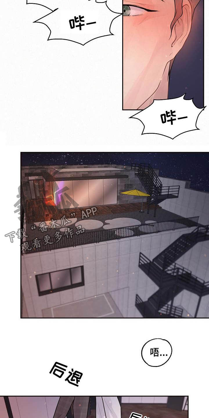 生变女漫画,第165章：【番外】我是变态4图