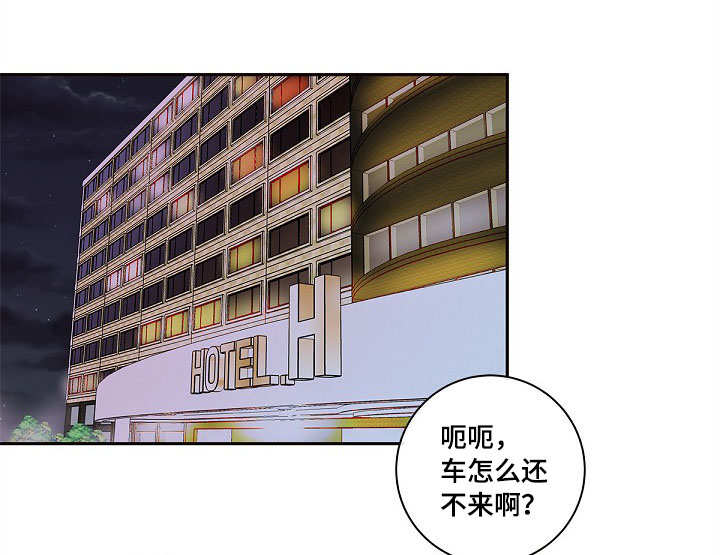生变漫画,第22章：校友会2图