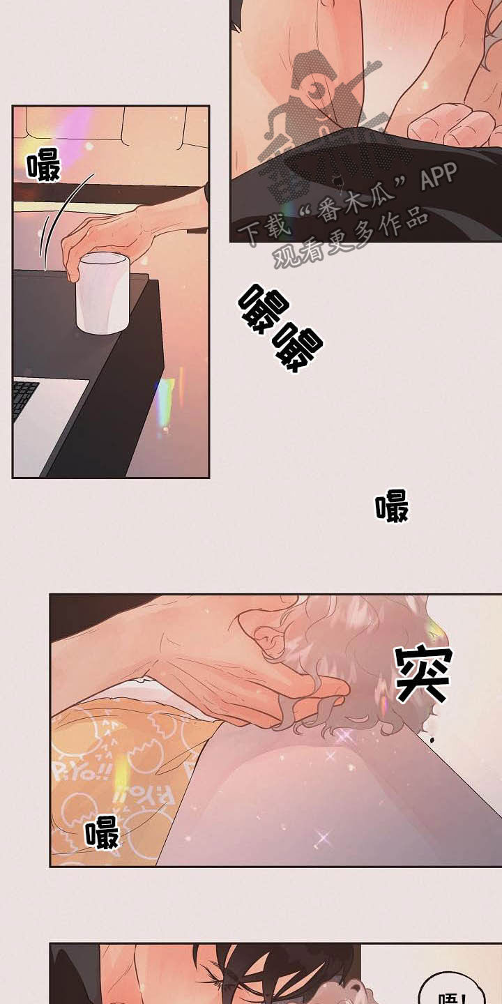 绳编小蛇漫画,第169章：【番外】窒息3图