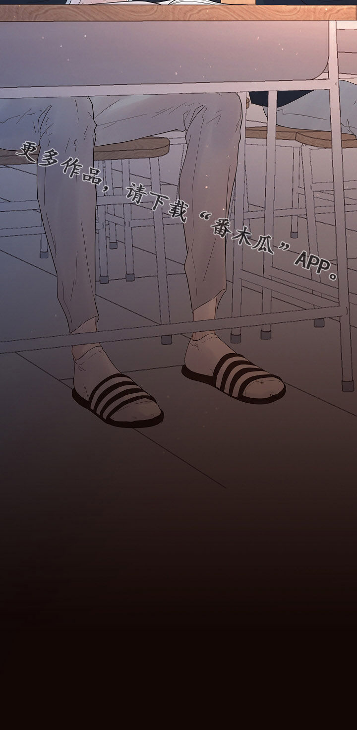 声辩漫画,第143章：【番外】学习1图