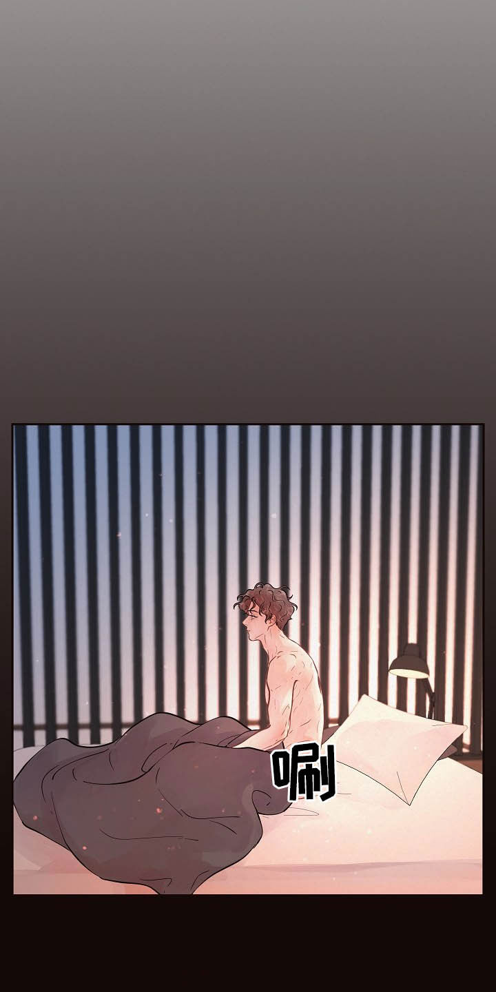 生变成新字漫画,第157章：【番外】做错了什么1图