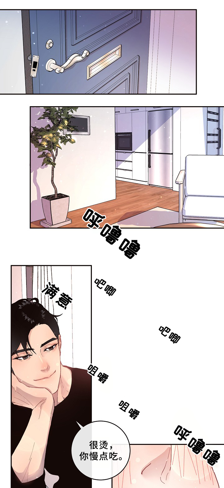 朱玲玲罗康瑞疑似感情生变漫画,第63章：真情流露1图