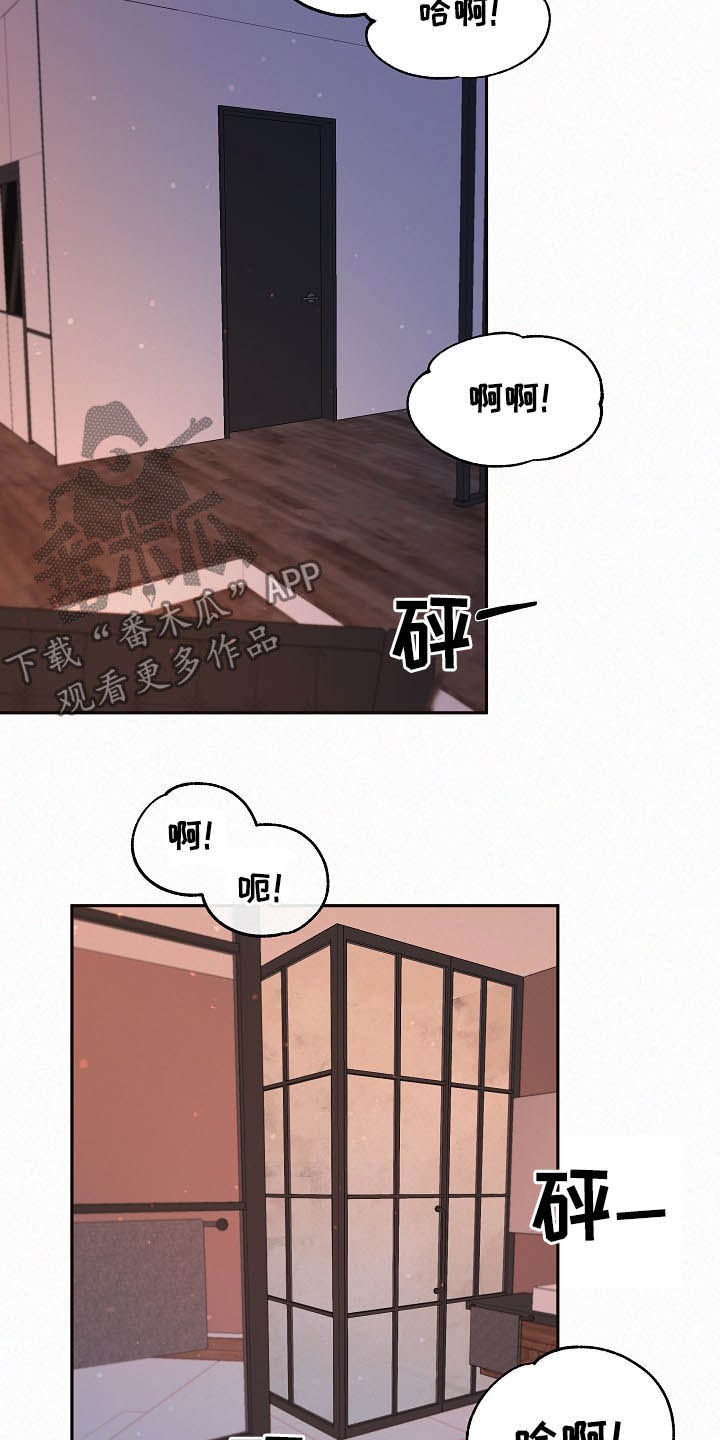 绳编饰物漫画,第156章：【番外】放不下2图