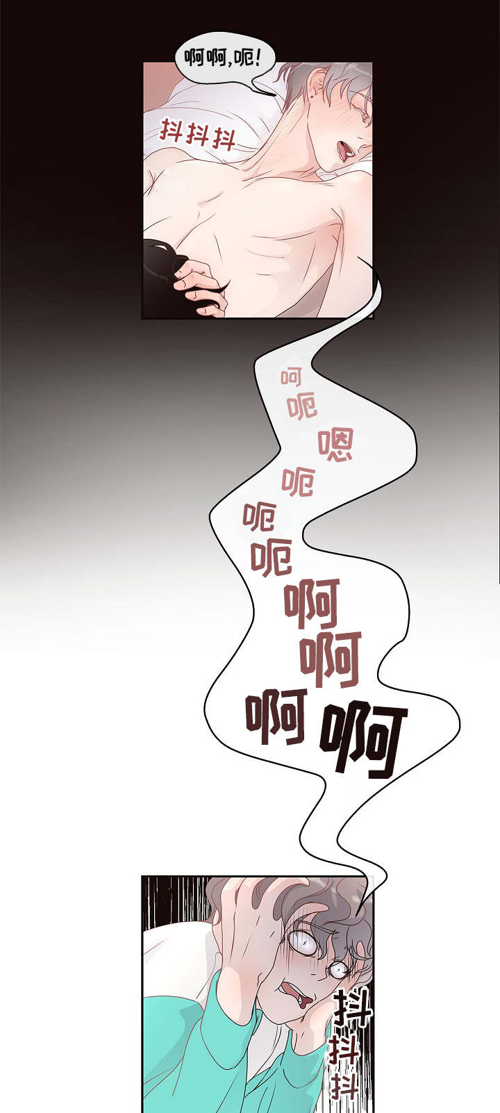 绳编小蛇漫画,第1章：到底是谁5图