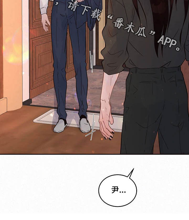 生变漫画,第158章：【番外】开门！2图