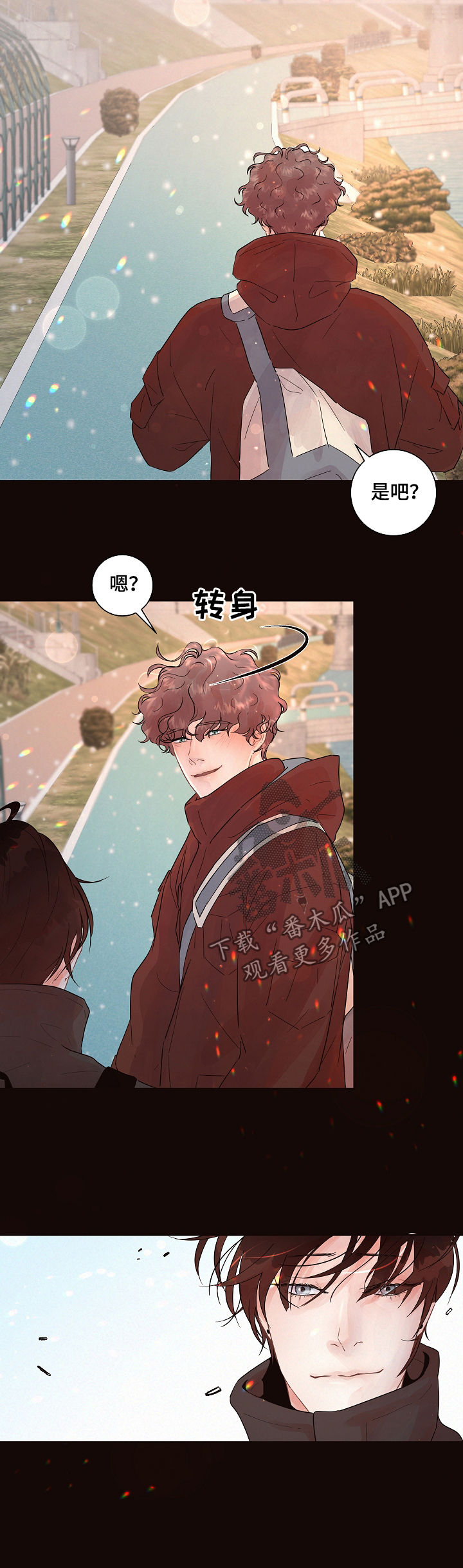 杉杉股份控股股东重整方案生变漫画,第144章：【番外】等你1图