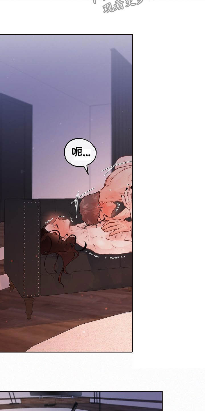 杉杉股份控股股东重整方案生变漫画,第156章：【番外】放不下3图