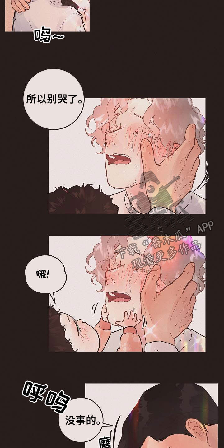 生变漫画,第173章：【番外完结】有约4图