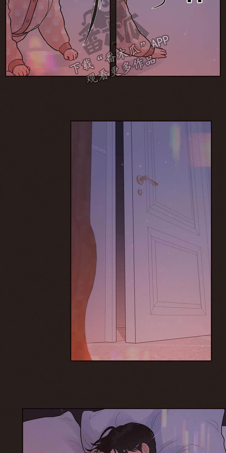 华建集团十大股东生变漫画,第172章：【番外】夜晚1图