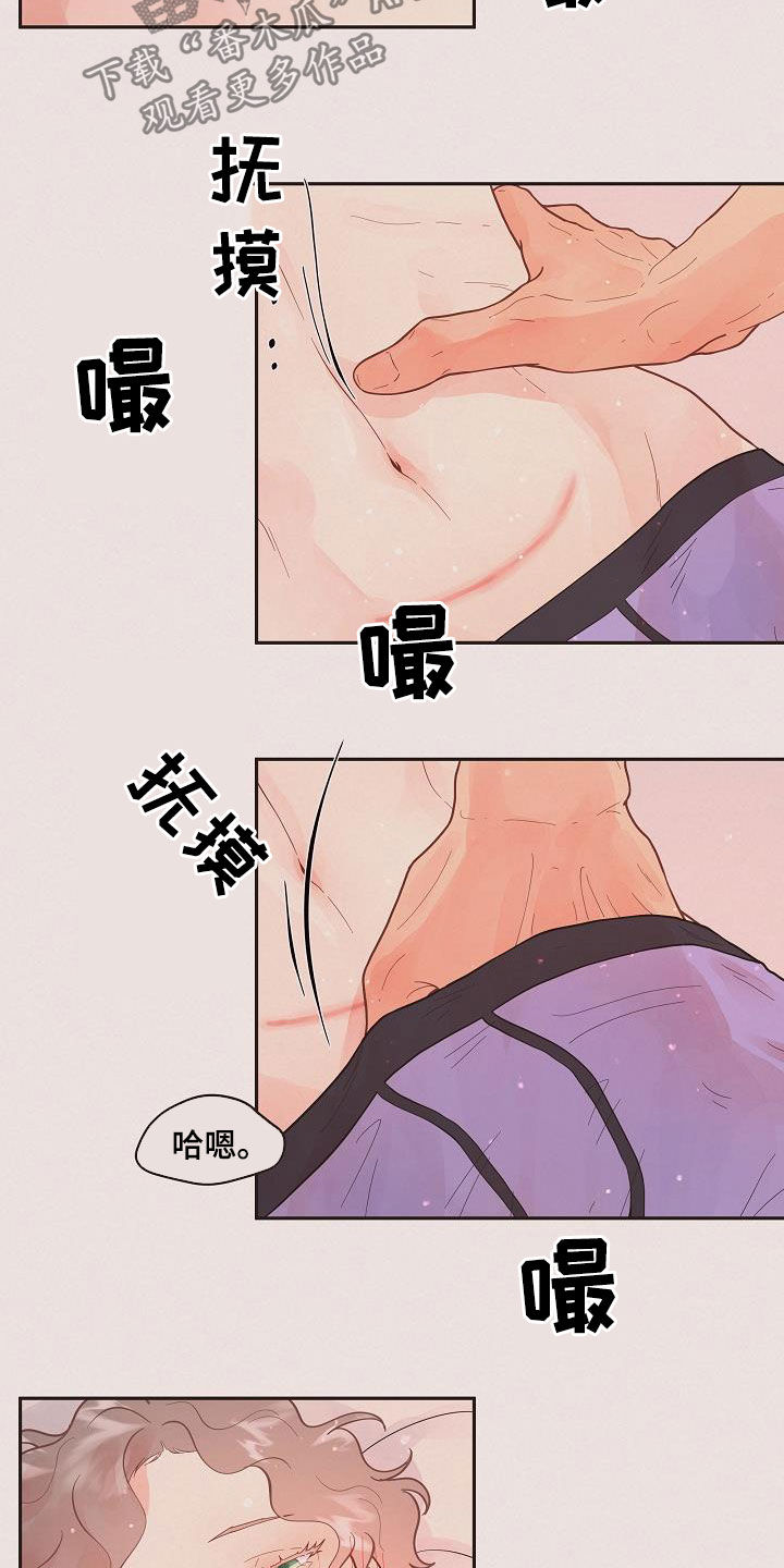 生变电影完整免费观看漫画,第170章：【番外】一家三口5图