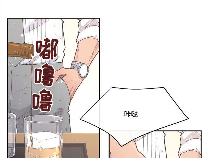 生变漫画,第16章：创造机会1图