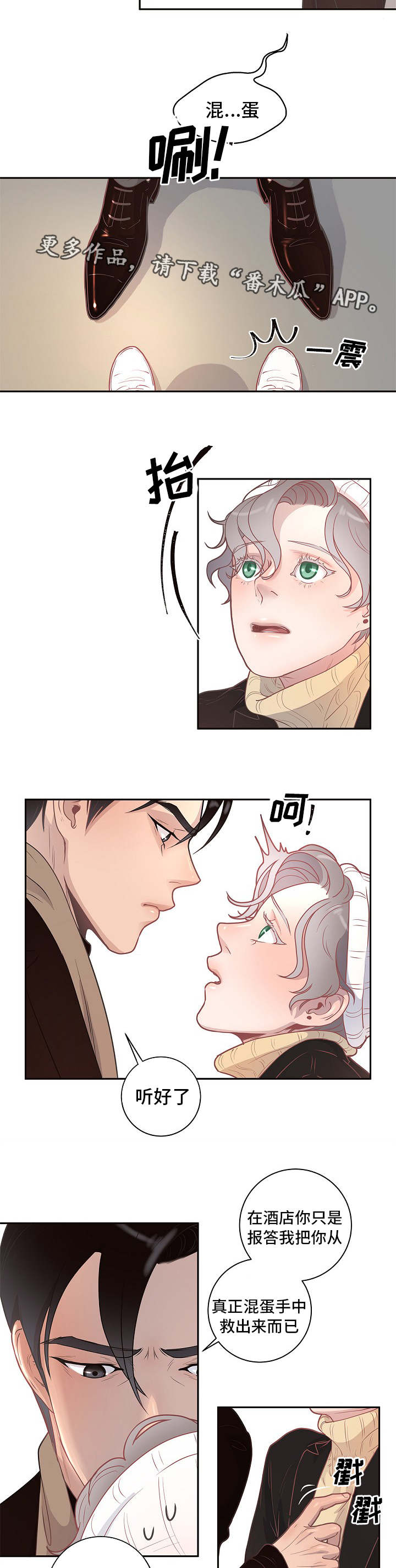 柬埔寨泰国局势再生变漫画,第8章：有话直说3图