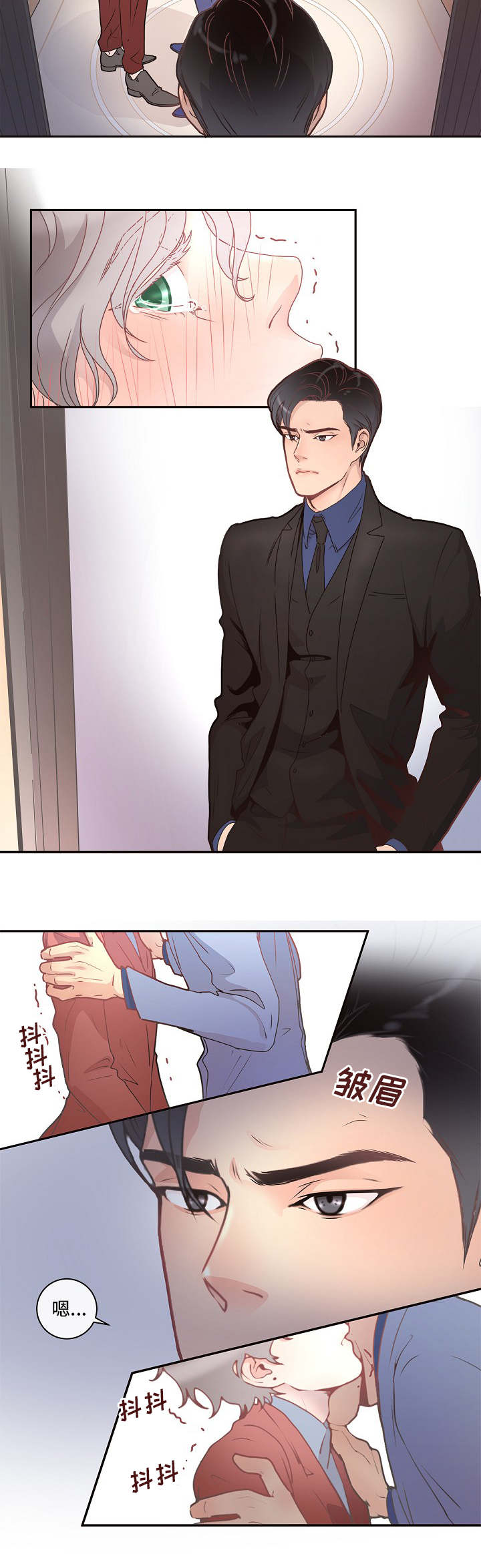 台积电对大陆地区的7nm供应生变漫画,第4章：好奇怪3图