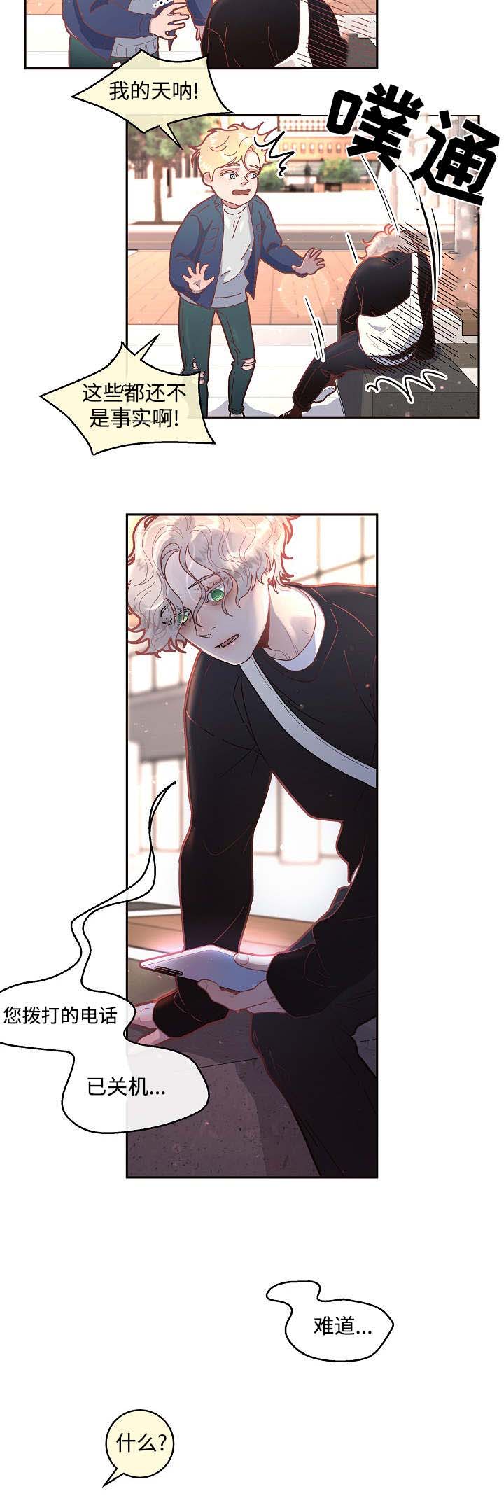 胜辩律师事务所官网官方漫画,第34章：小甜心4图