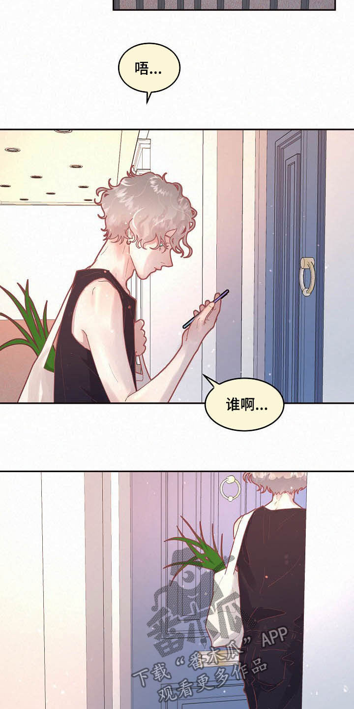 生变漫画,第158章：【番外】开门！5图