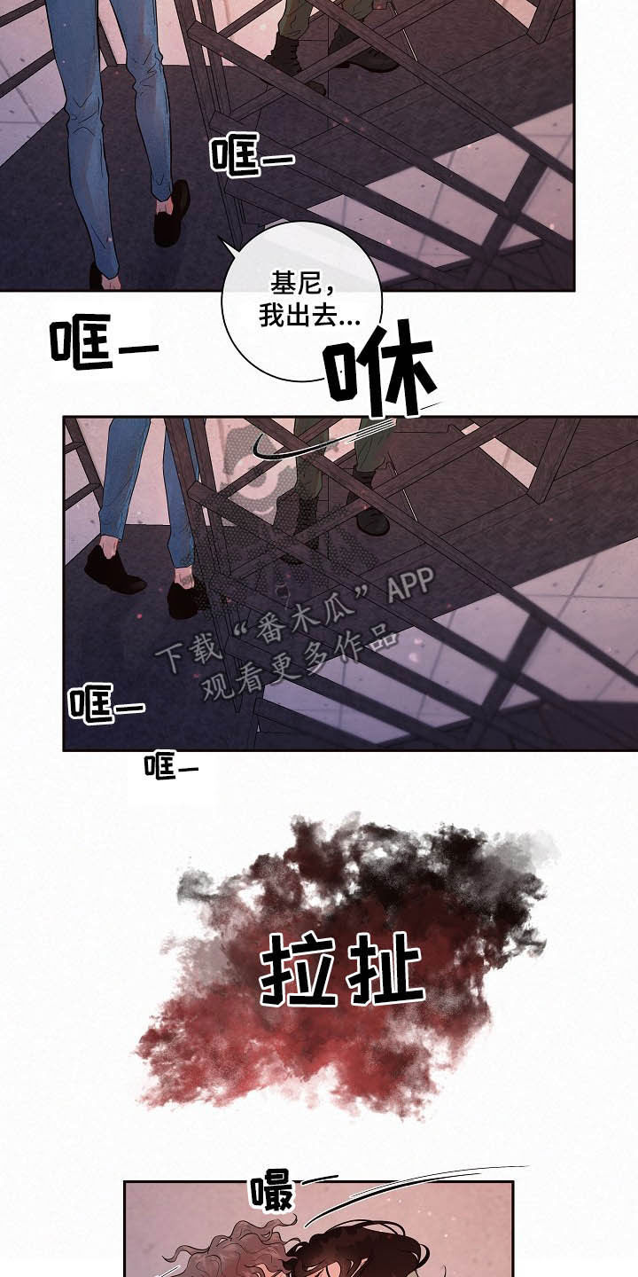 生边的数据有哪些漫画,第154章：【番外】回家4图