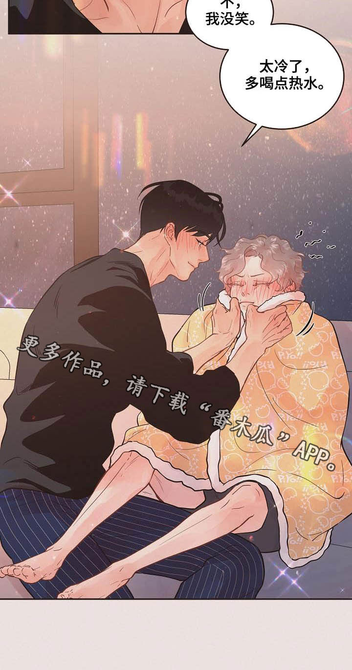 京东抢滩酒旅市场 国内OTA战局生变漫画,第169章：【番外】窒息1图