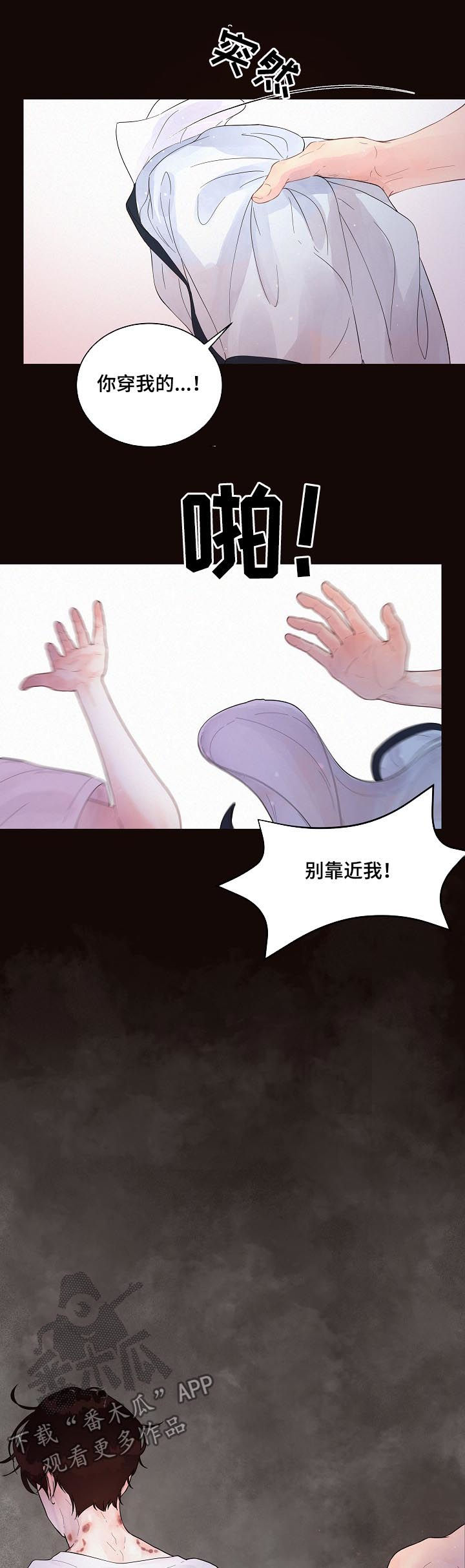 乌克兰政坛生变漫画,第141章：【番外】现实3图