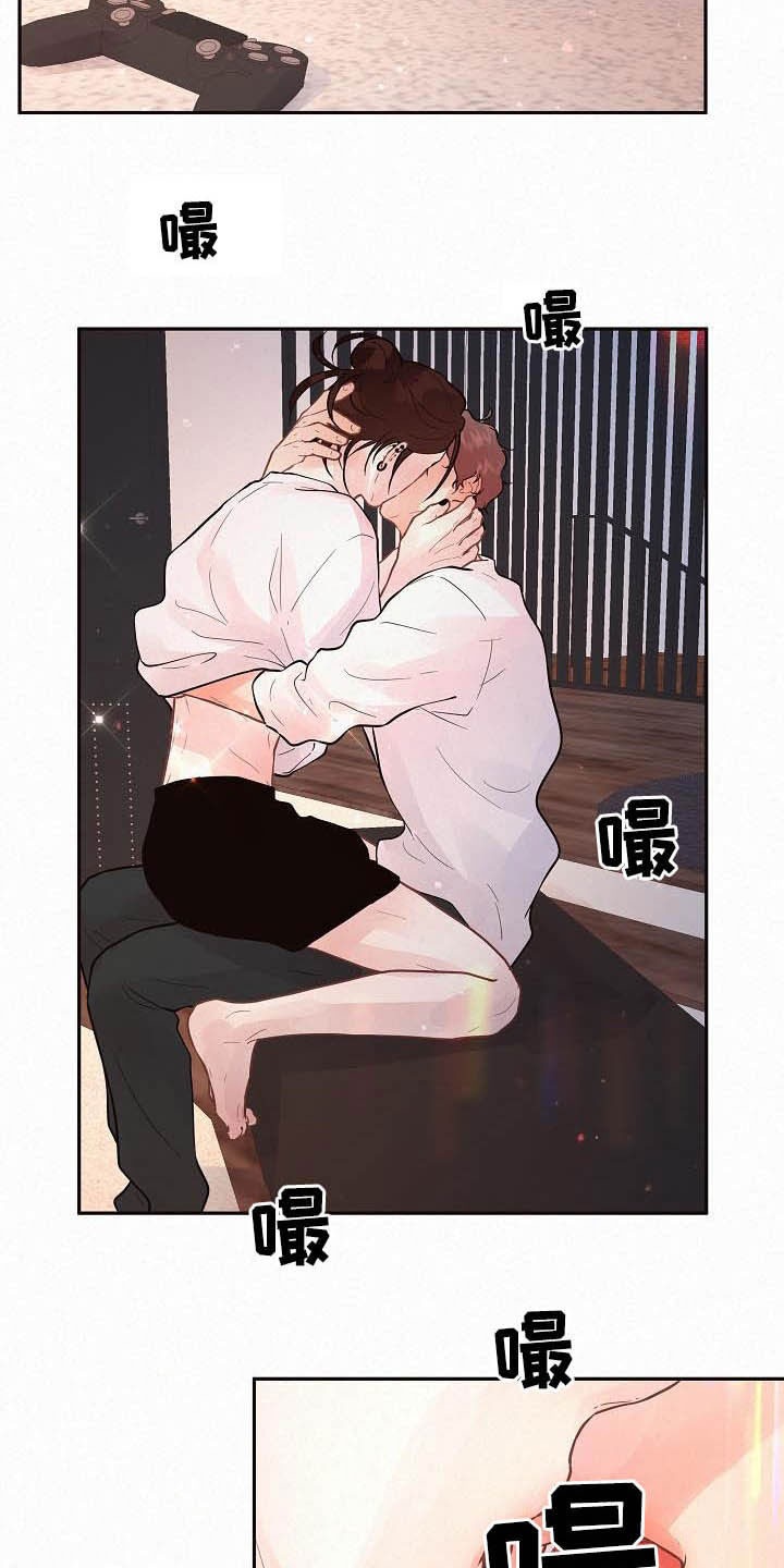 绳编小蛇漫画,第167章：【番外】别乱来5图