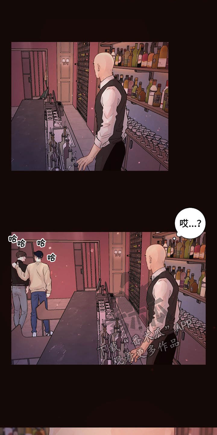 生变漫画,第150章：【番外】等什么3图