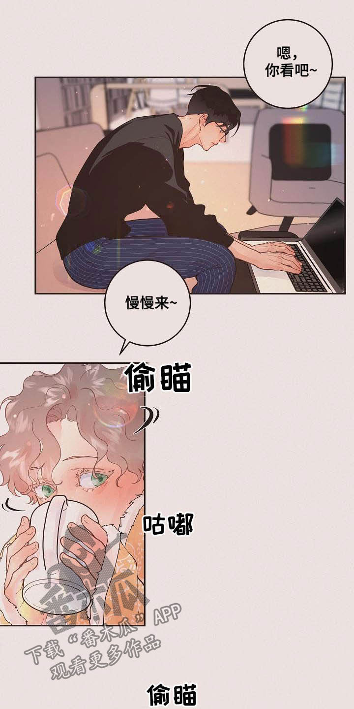 绳编饰物漫画,第169章：【番外】窒息4图