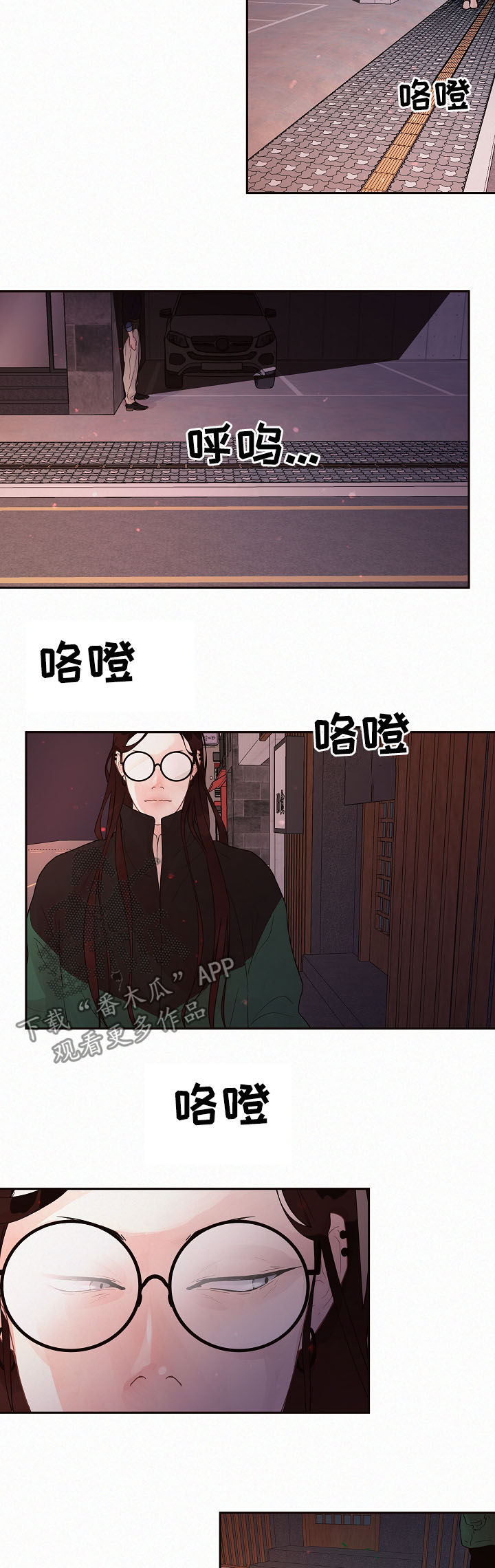 省编学号查询漫画,第147章：【番外】错误1图