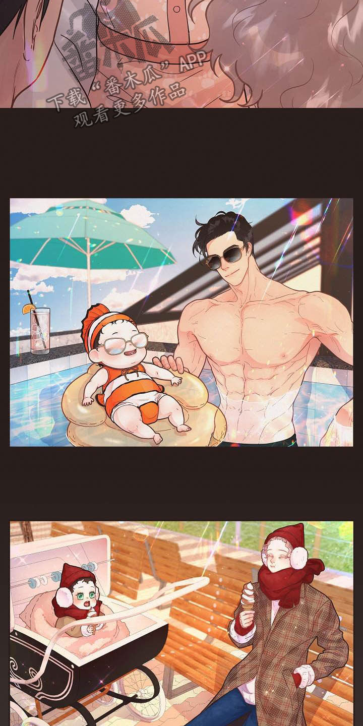 生变电影完整免费观看漫画,第173章：【番外完结】有约1图