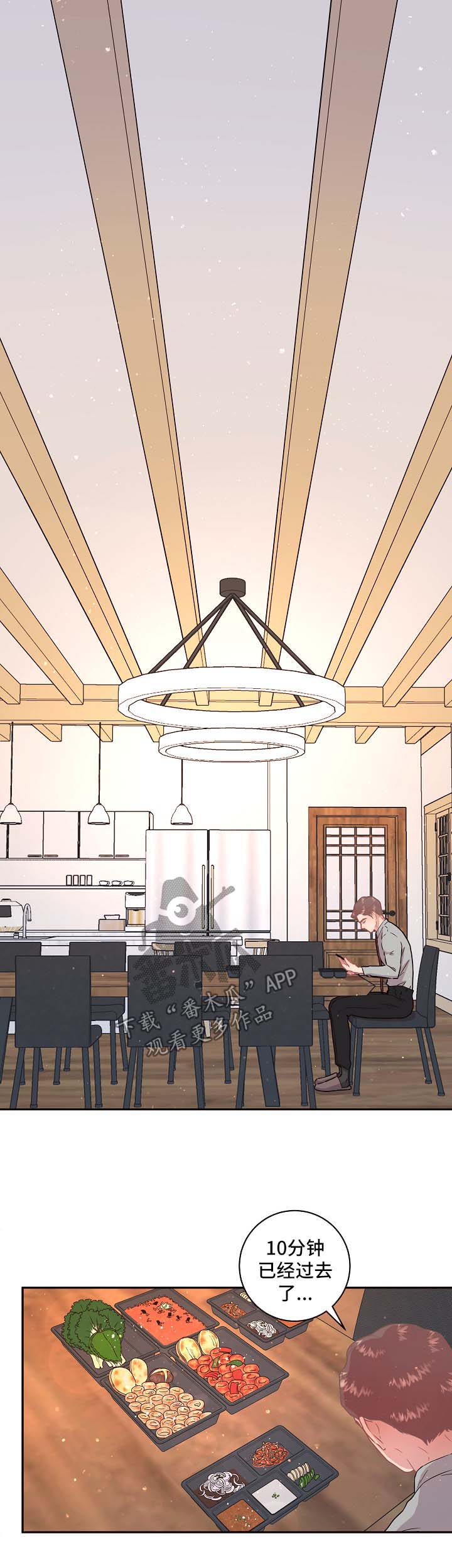 生面和熟面混合漫画,第106章：【第三季】基尼1图