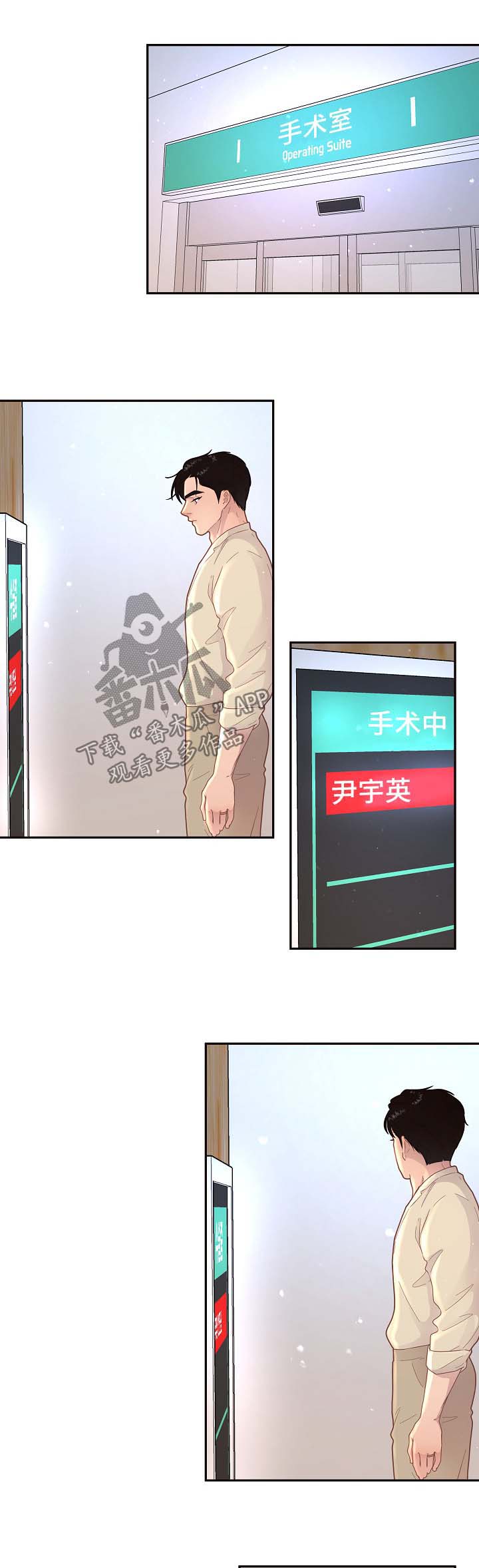 生边的数据有哪些漫画,第118章：【第三季】生产5图