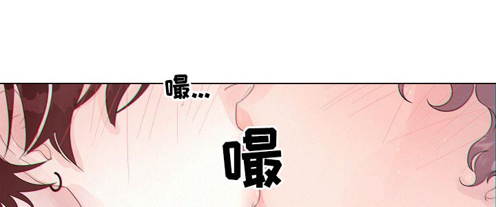 台积电对大陆地区的7nm供应生变漫画,第138章：【番外】别靠近我4图