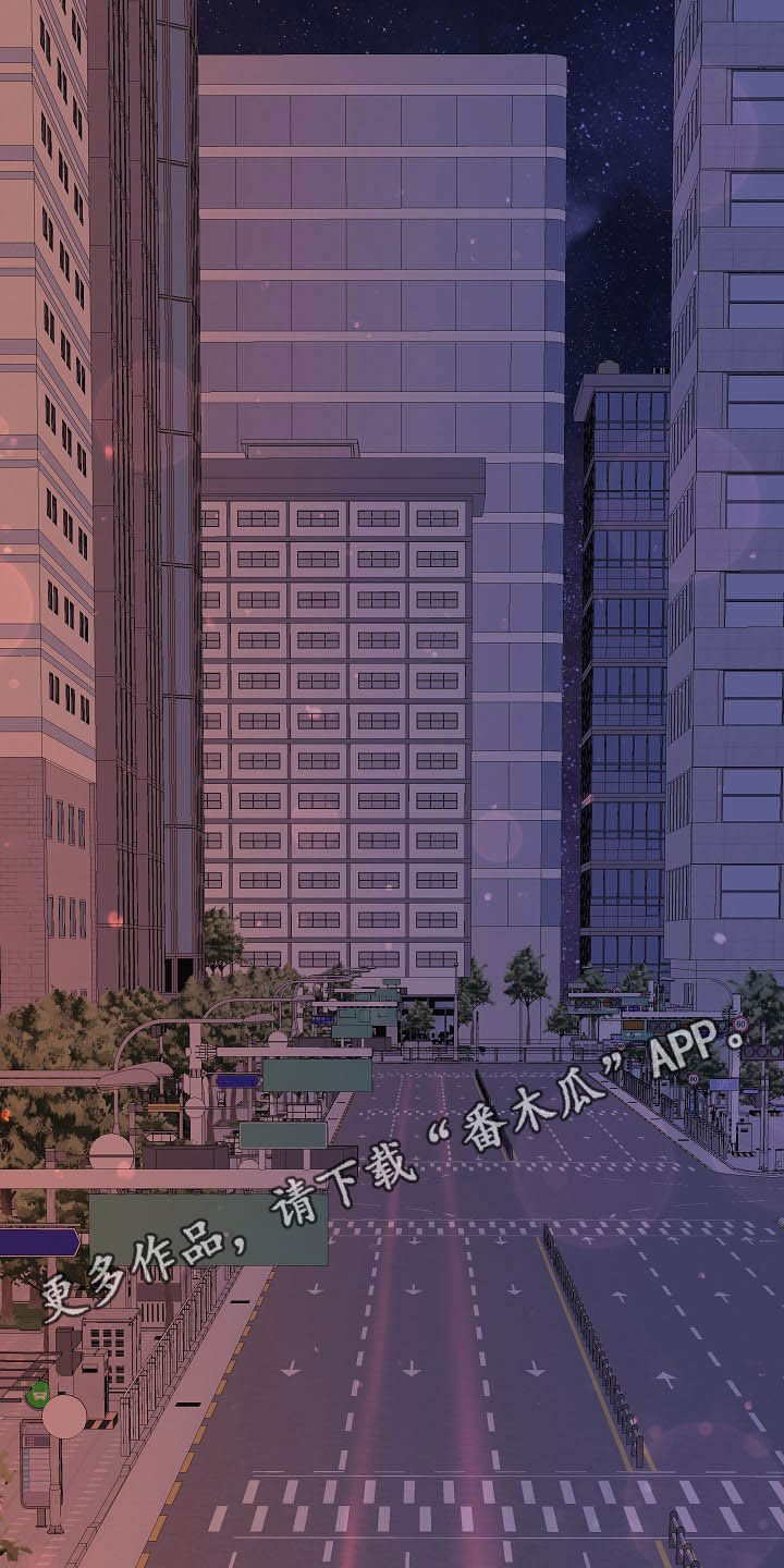 生变漫画,第160章：【番外】找上门1图